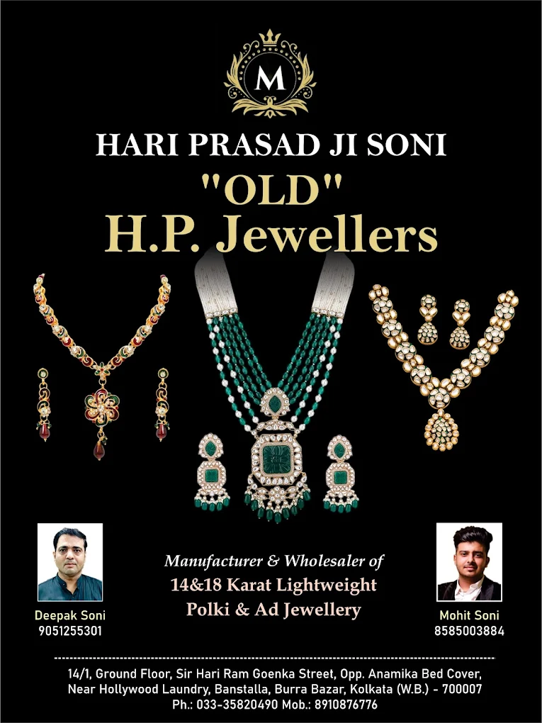 Old H.P. Jewellers Brand Poster