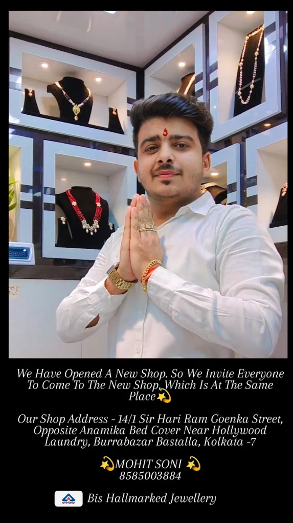 Founder of Old H.P. Jewellers